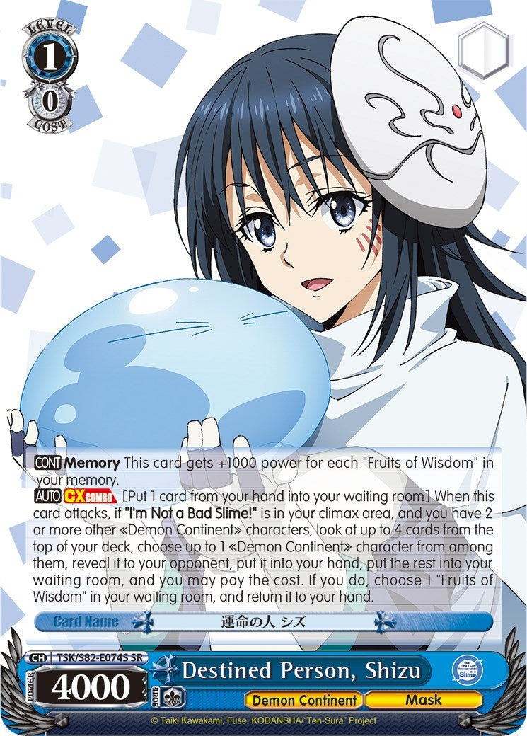 Destined Person Shizu (SR) (82074) [TSK/S82] - Weiss Schwarz Single