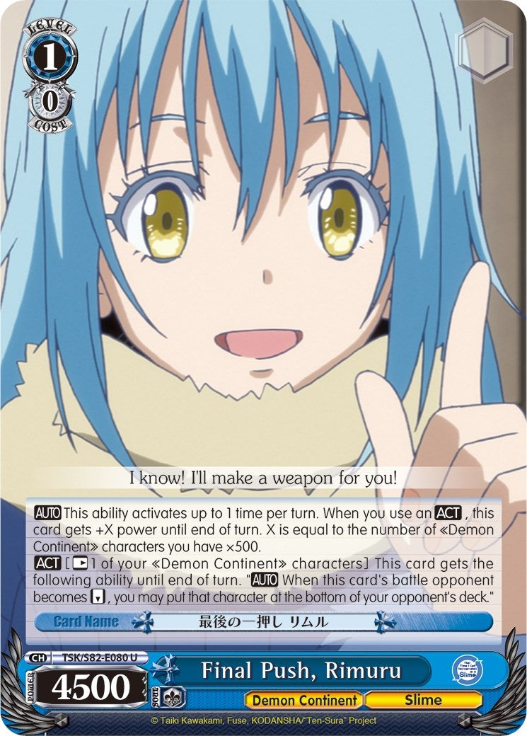 Final Push Rimuru (82080) [TSK/S82] - Weiss Schwarz Single