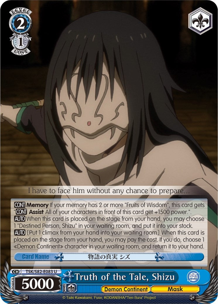 Truth of the Tale Shizu (82083) [TSK/S82] - Weiss Schwarz Single