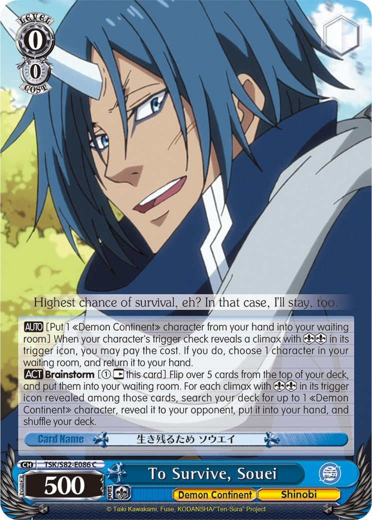 To Survive Souei (82086) [TSK/S82] - Weiss Schwarz Single
