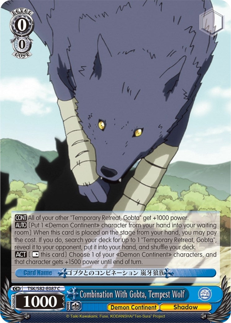 Combination With Gobta Tempest Wolf (82087) [TSK/S82] - Weiss Schwarz Single