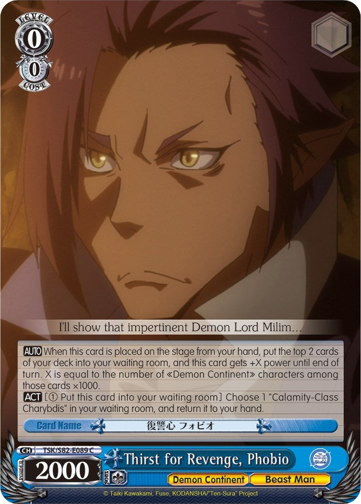 Thirst for Revenge Phobio (82089) [TSK/S82] - Weiss Schwarz Single