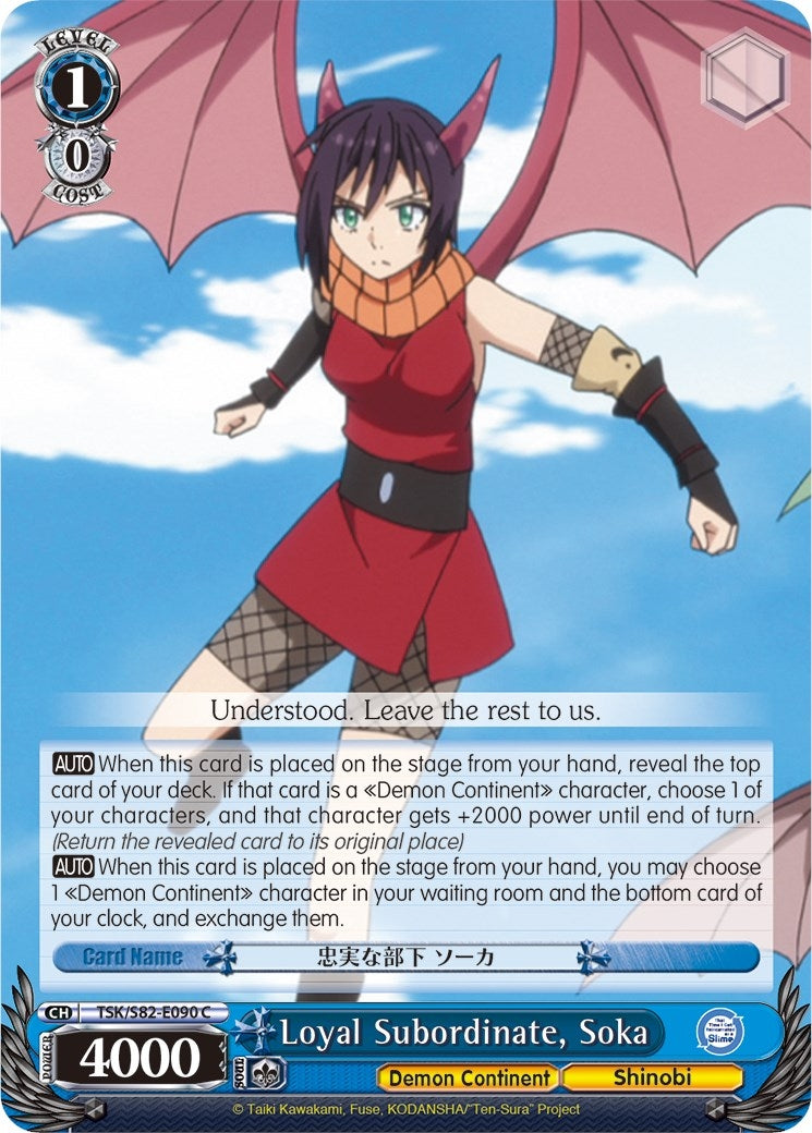 Loyal Subordinate Soka (82090) [TSK/S82] - Weiss Schwarz Single