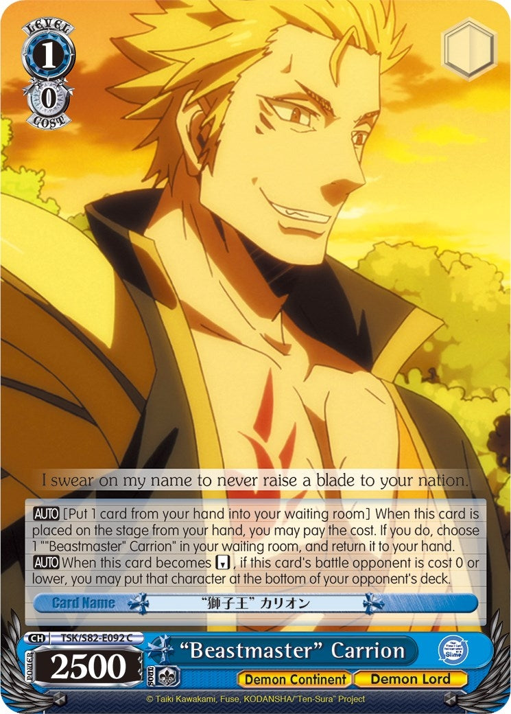 ’Beastmaster’ Carrion (82092) [TSK/S82] - Weiss Schwarz Single