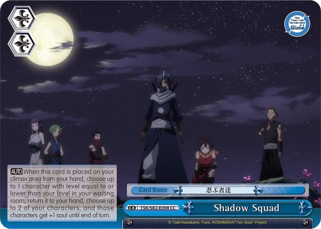Shadow Squad (82098) [TSK/S82] - Weiss Schwarz Single