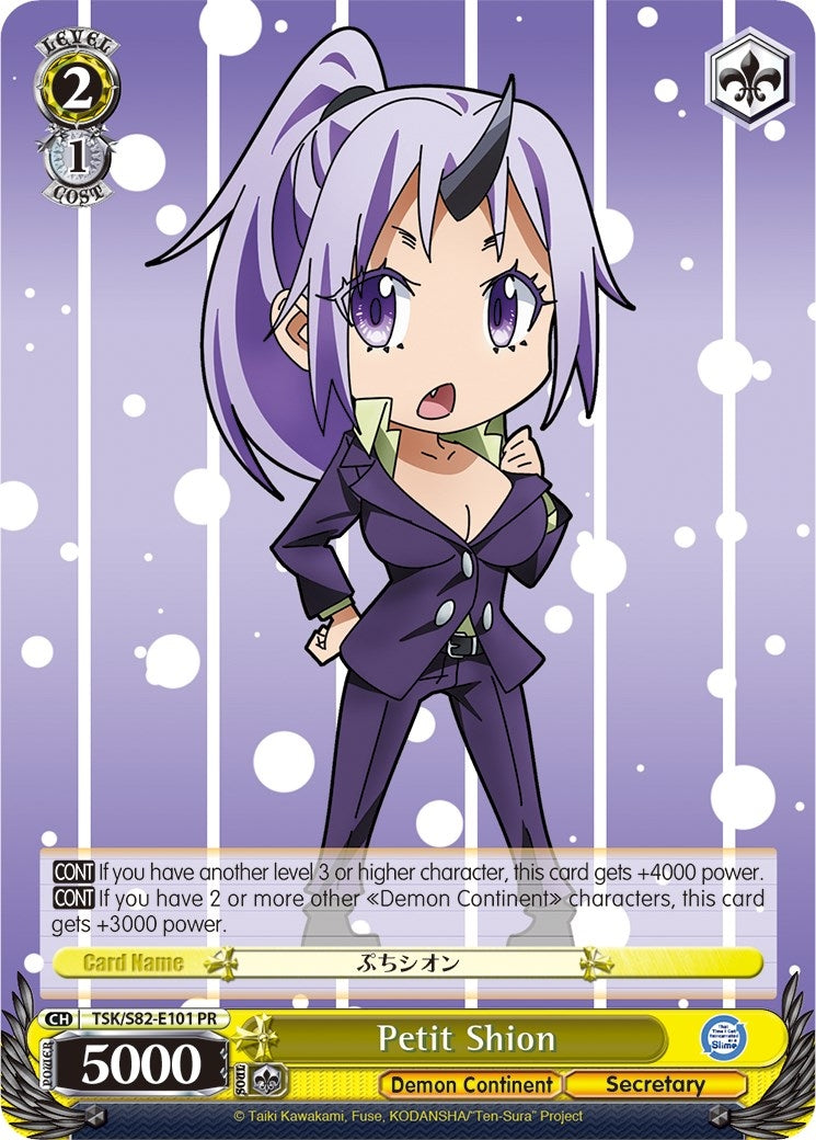 Petit Shion (82101) [TSK/S82] - Weiss Schwarz Single