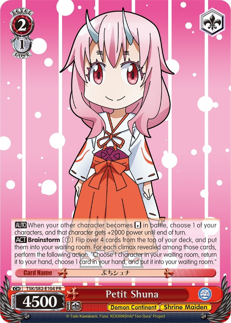 Petit Shuna (82104) [TSK/S82] - Weiss Schwarz Single