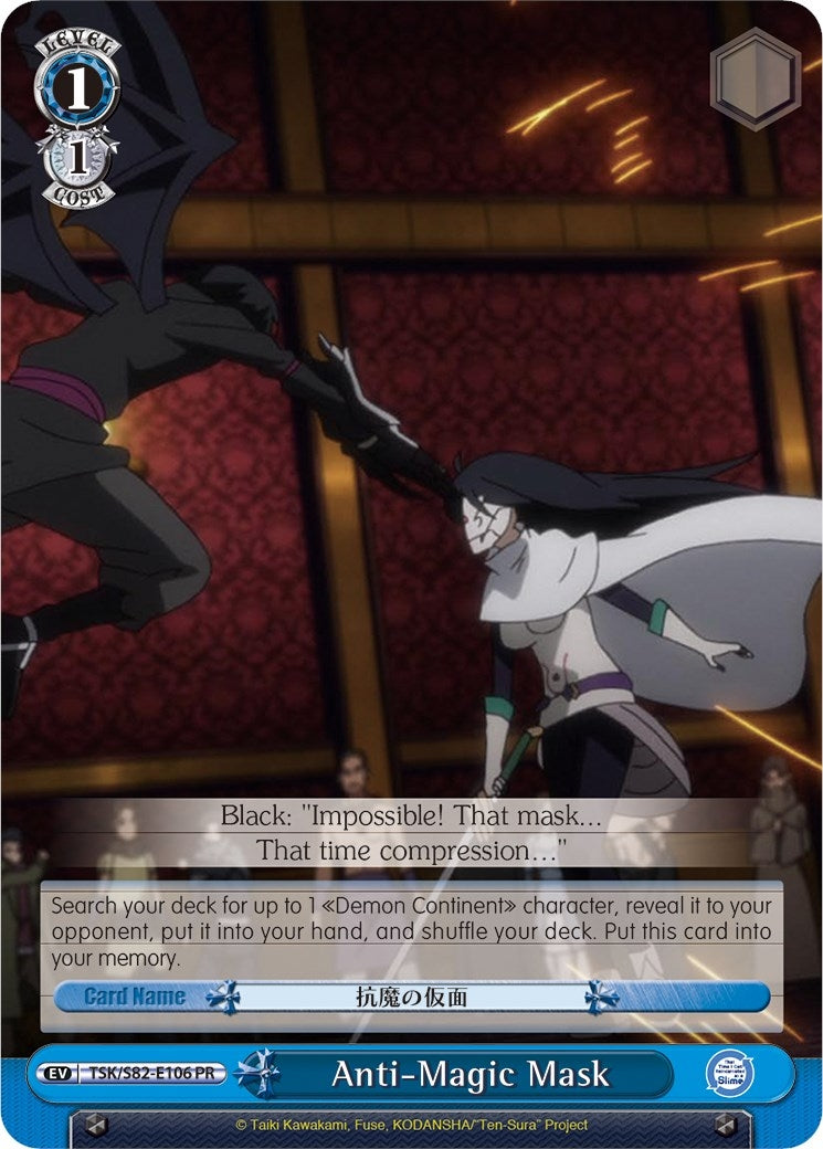 Anti-Magic Mask (82106) [TSK/S82] - Weiss Schwarz Single