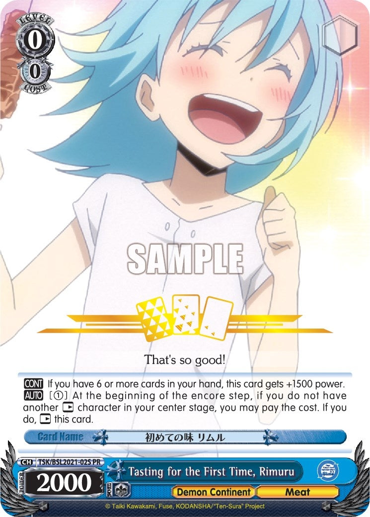 Tasting for the First Time Rimuru (202102) [EVENT] - Weiss Schwarz Single