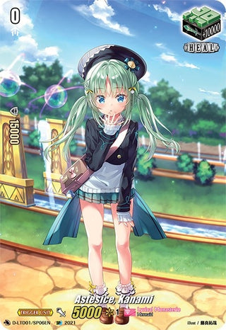 Astesice Kanami (SP) (106) [D-LTD01] - Cardfight Vanguard Single