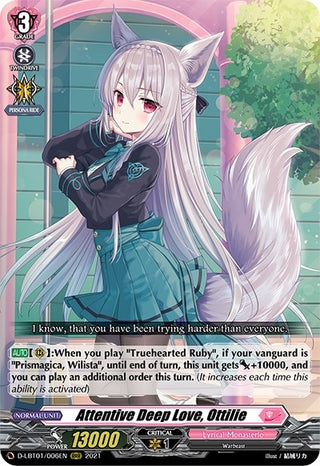 Attentive Deep Love Ottilie (1006) [D-LBT01] - Cardfight Vanguard Single