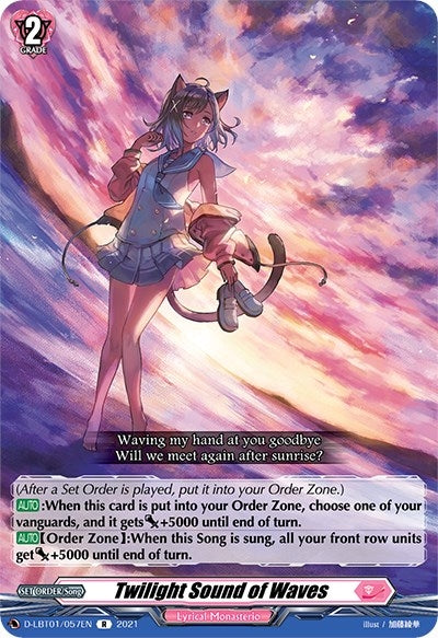 Twilight Sound of Waves (1057) [D-LBT01] - Cardfight Vanguard Single