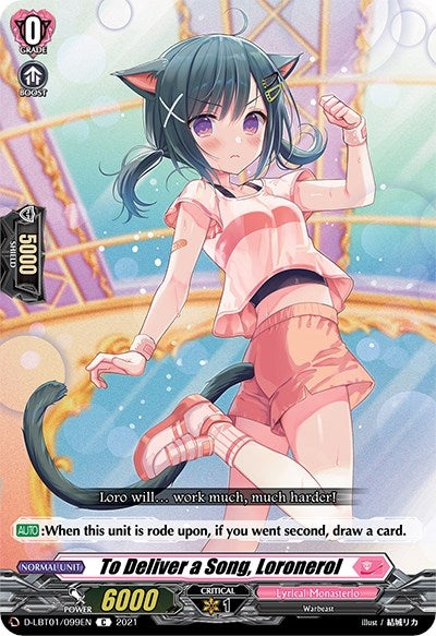 To Deliver a Song Loronerol (1099) [D-LBT01] - Cardfight Vanguard Single
