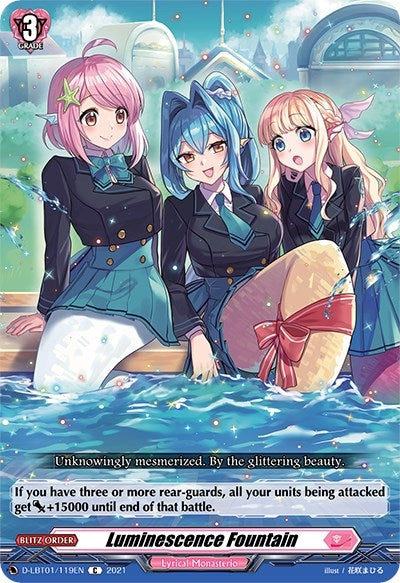 Luminescence Fountain (1119) [D-LBT01] - Cardfight Vanguard Single