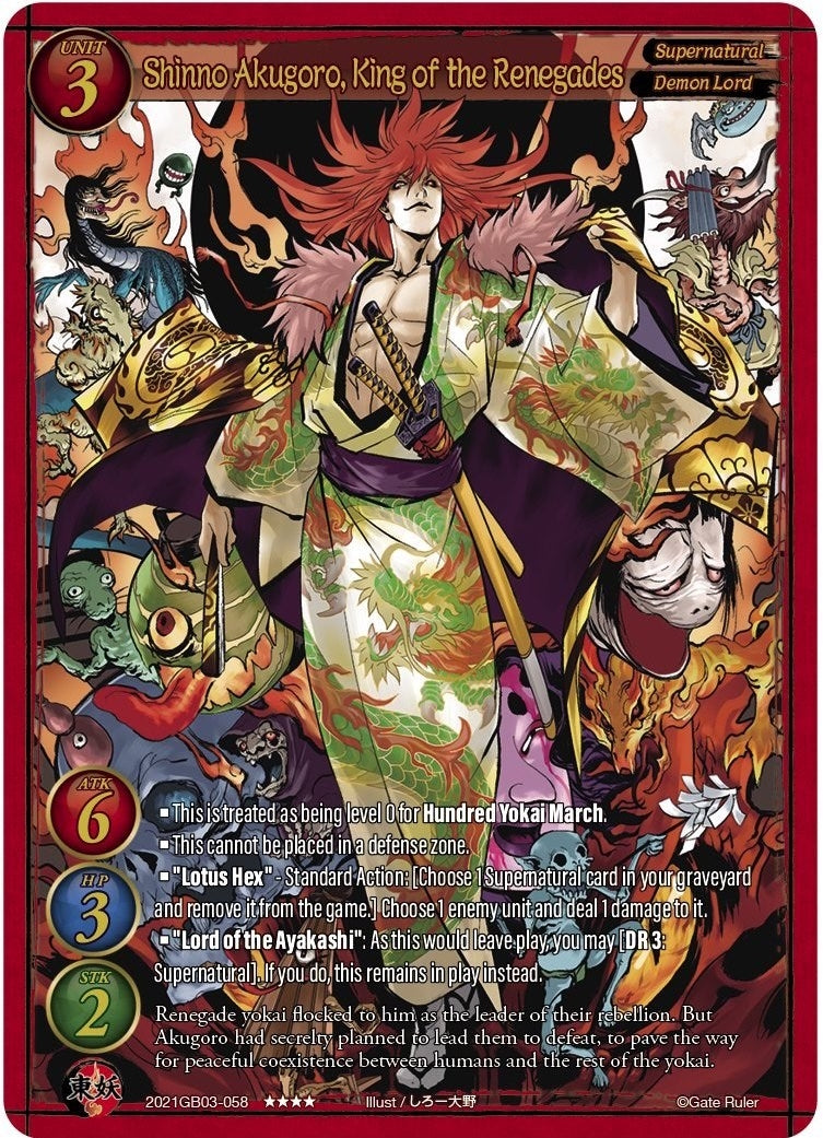 Shinno Akugoro King of the Renegades (2021) [GB03] - Gate Ruler Single