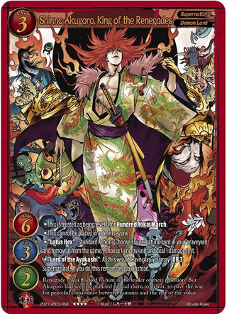Shinno Akugoro King of the Renegades (2021) [GB03] - Gate Ruler Single