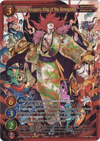 Shinno Akugoro King of the Renegades (Full Art) (2021) [GB03] - Gate Ruler Single
