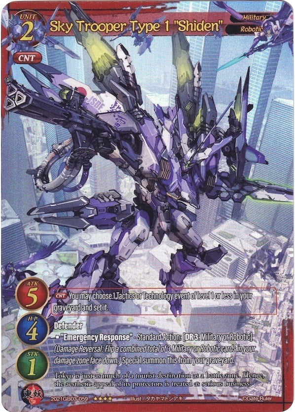 Sky Trooper Type 1 ’Shiden’ (Full Art) (2021) [GB03] - Gate Ruler Single