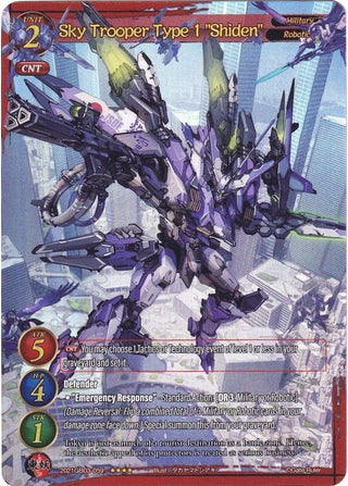 Sky Trooper Type 1 ’Shiden’ (Full Art) (2021) [GB03] - Gate Ruler Single