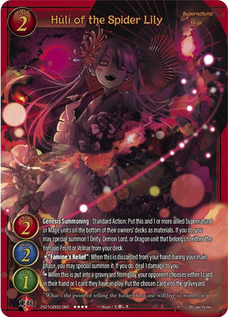 Huli of the Spider Lily (2021) [GB03] - Gate Ruler Single