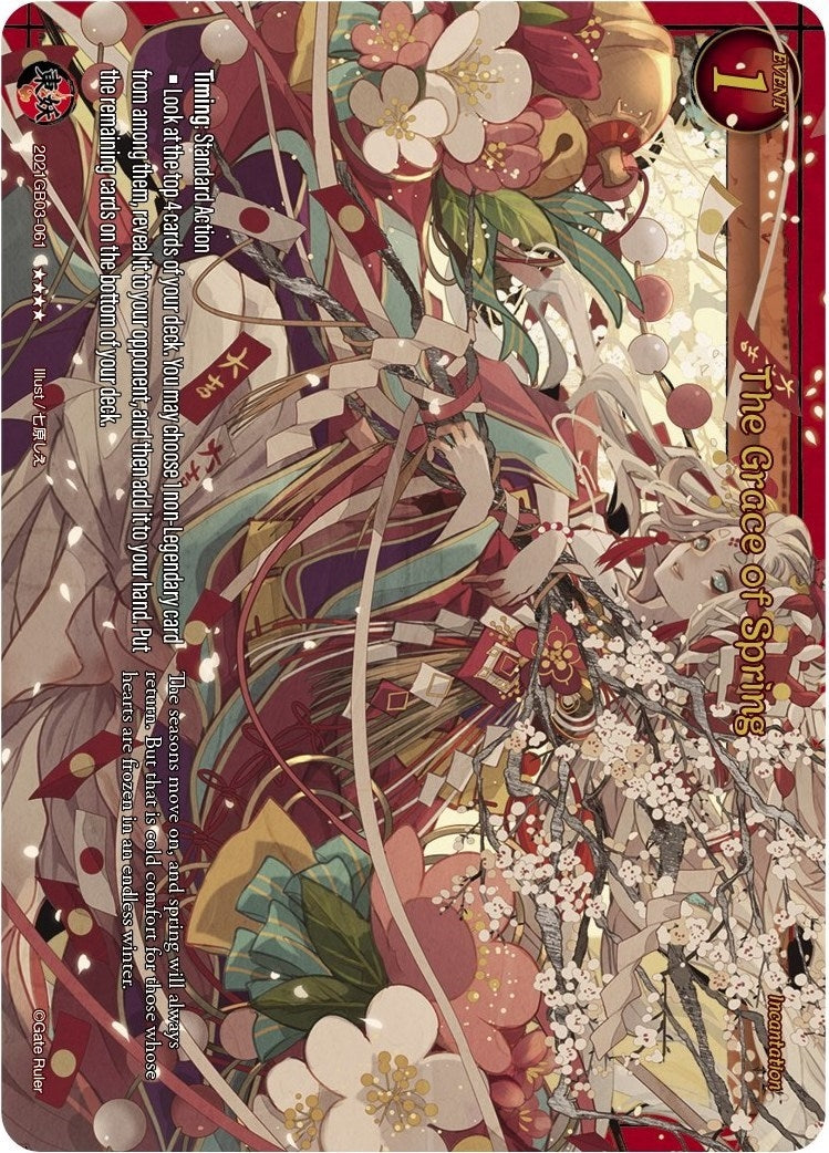 The Grace of Spring (2021) [GB03] - Gate Ruler Single