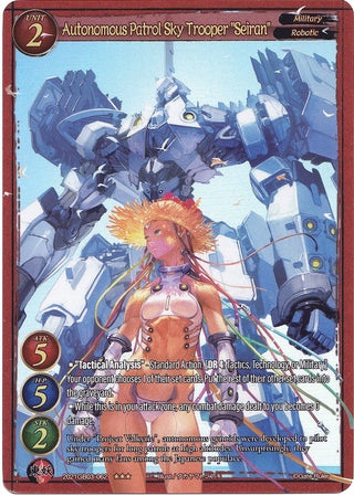 Autonomous Patrol Sky Trooper ’Seiran’ (Extended Art) (2021) [GB03] - Gate Ruler Single