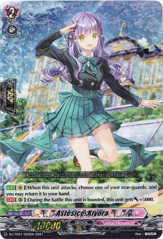 Astesice Kiyora (RRR Foil) (1002) [D-LTD01] - Cardfight Vanguard Single