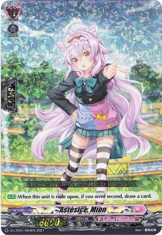 Astesice Mion (RRR Foil) (1004) [D-LTD01] - Cardfight Vanguard Single