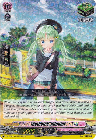 Astesice Kanami (RRR Foil) (1014) [D-LTD01] - Cardfight Vanguard Single