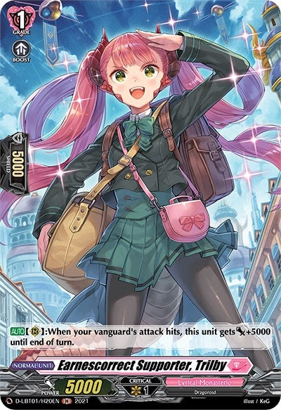 Earnescorrect Supporter Trilby (Holo) (120) [D-LBT01] - Cardfight Vanguard Single