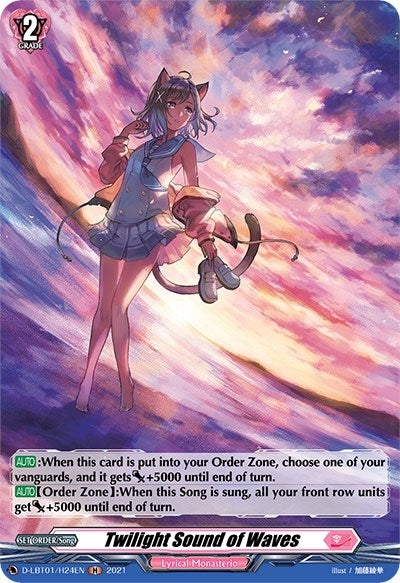 Twilight Sound of Waves (Holo) (124) [D-LBT01] - Cardfight Vanguard Single