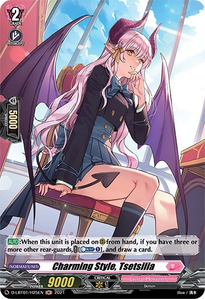 Charming Style Tsetsilia (Holo) (125) [D-LBT01] - Cardfight Vanguard Single