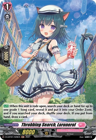 Throbbing Search Loronerol (Holo) (128) [D-LBT01] - Cardfight Vanguard Single