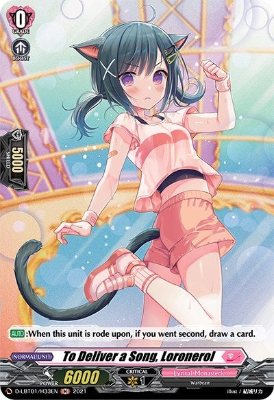 To Deliver a Song Loronerol (Holo) (133) [D-LBT01] - Cardfight Vanguard Single