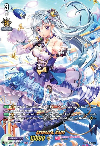 Astesice Kairi (LSP) (101) [D-LBT01] - Cardfight Vanguard Single