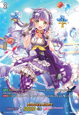 Astesice Kiyora (LSP) (102) [D-LBT01] - Cardfight Vanguard Single