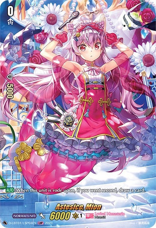Astesice Mion (LSP) (104) [D-LBT01] - Cardfight Vanguard Single