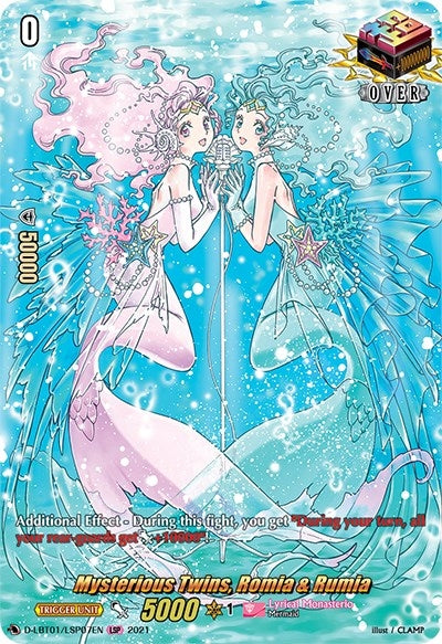 Mysterious Twins Romia & Rumia (LSP) (107) [D-LBT01] - Cardfight Vanguard Single