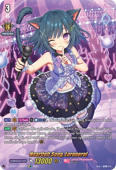 Heartfelt Song Loronerol (LSR) (103) [D-LBT01] - Cardfight Vanguard Single
