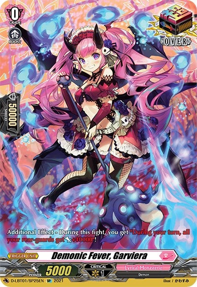 Demonic Fever Garviera (SP) (125) [D-LBT01] - Cardfight Vanguard Single
