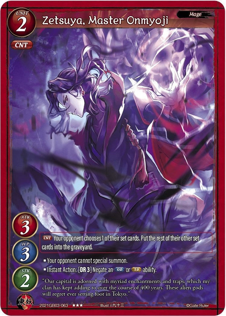 Zetsuya Master Onmyoji (2021) [GB03] - Gate Ruler Single