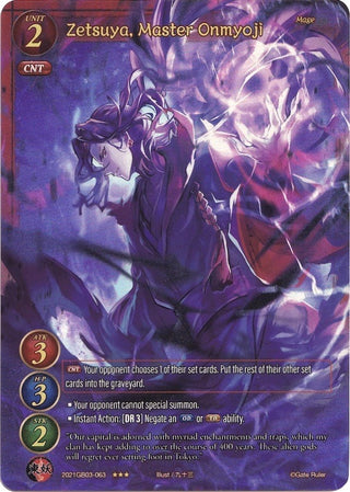 Zetsuya Master Onmyoji (Extended Art) (2021) [GB03] - Gate Ruler Single