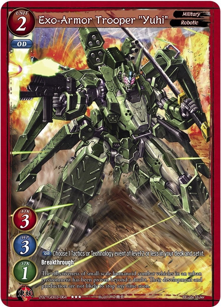 Exo-Armor Trooper ’Yuhi’ (2021) [GB03] - Gate Ruler Single