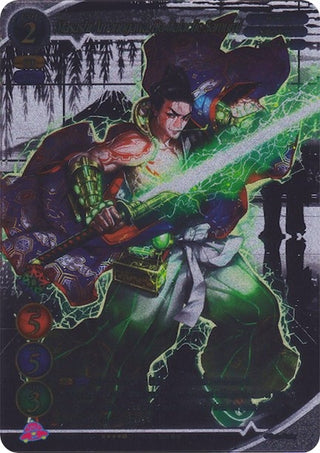 Masashi Amanogawa Da Galactic Samurai (Uber Rare) (2021) [GB03] - Gate Ruler Single