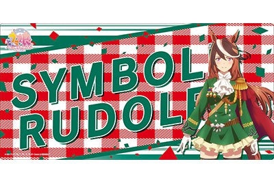 Bushiroad Rubber Mat Collection V2 Vol.143: Umamusume Pretty Derby - Symboli Rudolf (2143) - Playmats Sealed