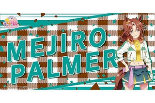 Bushiroad Rubber Mat Collection V2 Vol.144: Umamusume Pretty Derby - Mejiro Palmer (2144) - Playmats Sealed