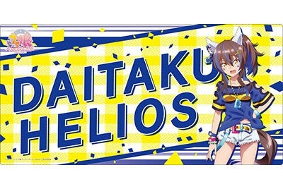 Bushiroad Rubber Mat Collection V2 Vol.145: Umamusume Pretty Derby - Daitaku Helios (2145) - Playmats Sealed