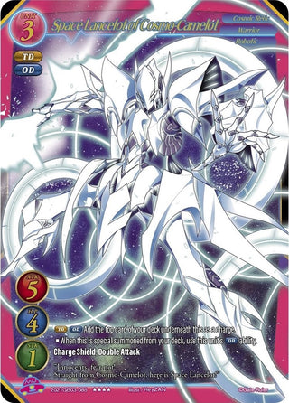 Space Lancelot of Cosmo-Camelot (2021) [GB03] - Gate Ruler Single