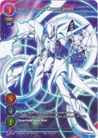 Space Lancelot of Cosmo-Camelot (Full Art) (2021) [GB03] - Gate Ruler Single
