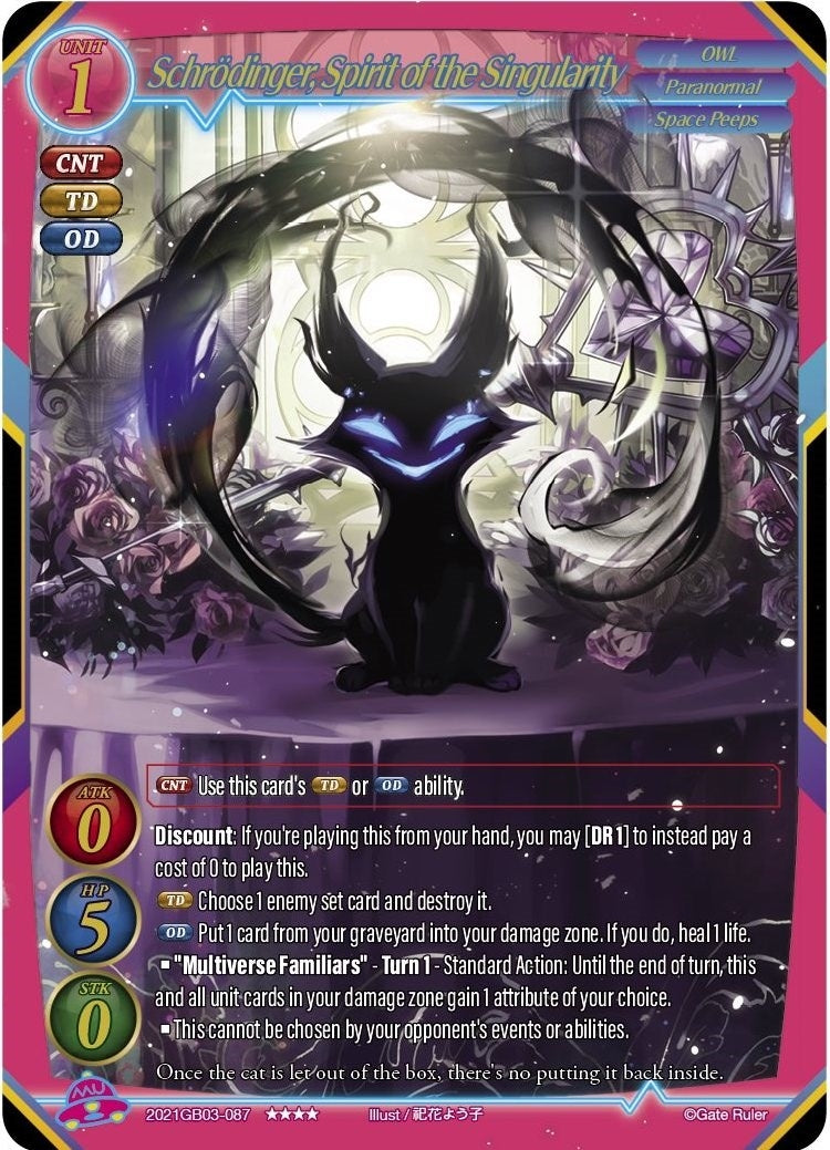 Schrodinger Spirit of the Singularity (2021) [GB03] - Gate Ruler Single